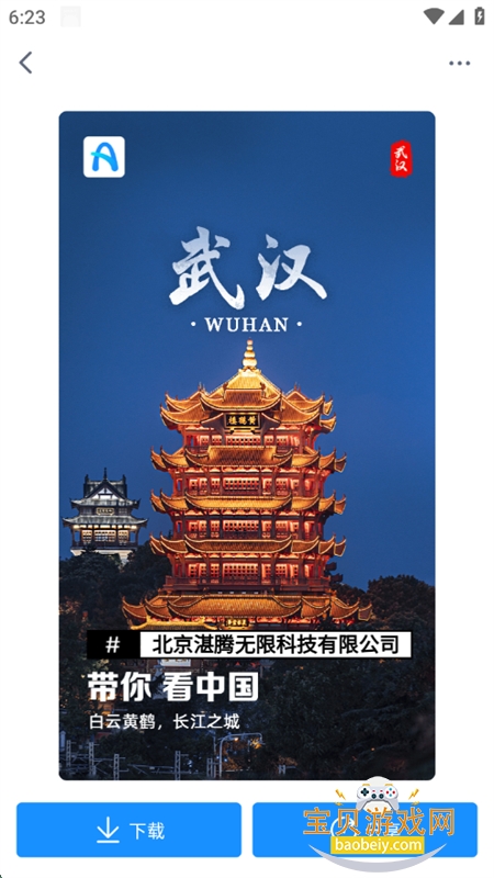 AIapp°汾v1.0.5 ׿ͼ3.