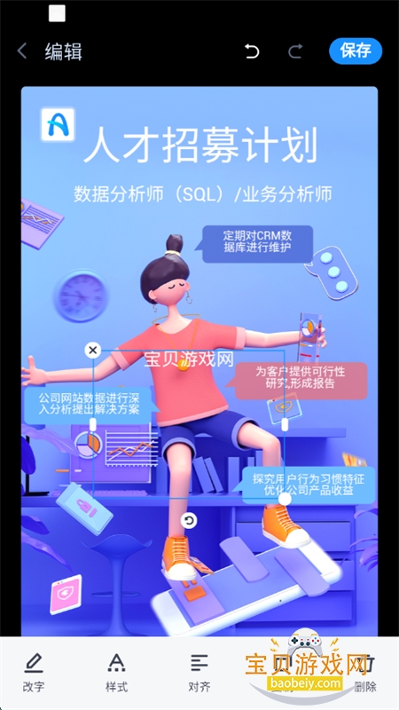 AIapp°汾v1.0.5 ׿ͼ5.