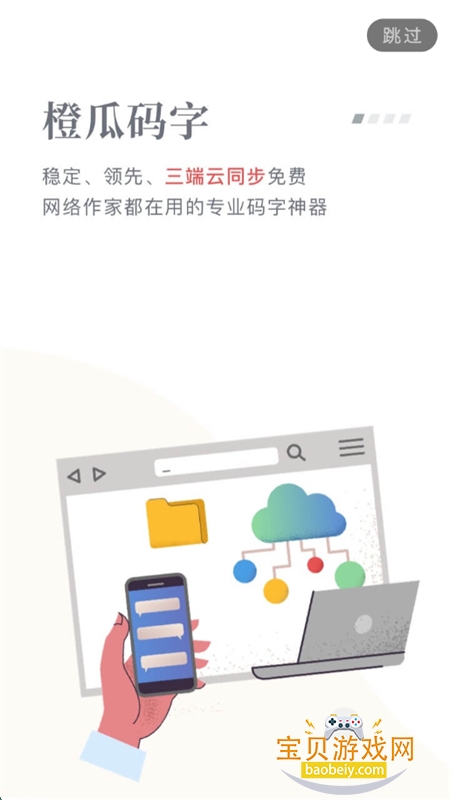 ȹapp׿°汾2025v6.4.1 ׿ͼ1.