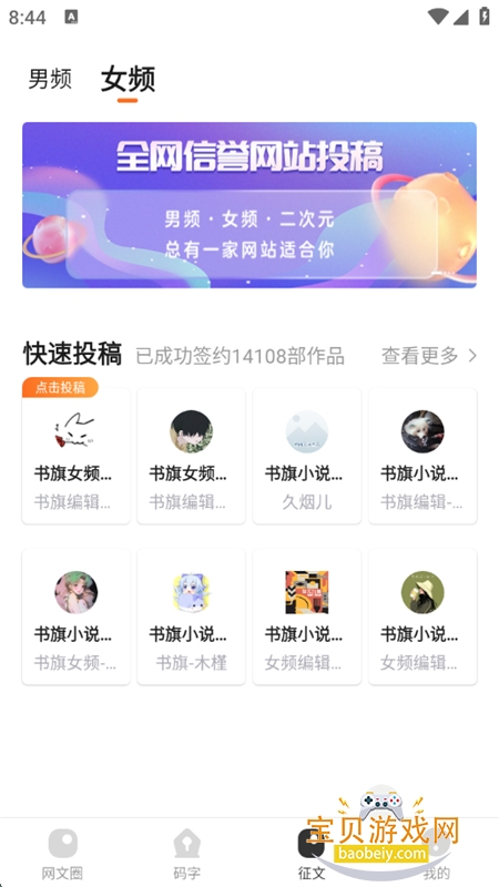 ȹapp׿°汾2025v6.4.1 ׿ͼ3.