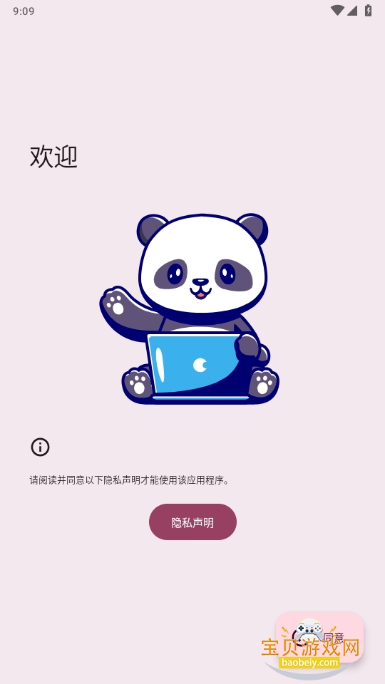 Paperizeֽ̬app3.0.0 °ͼ3.