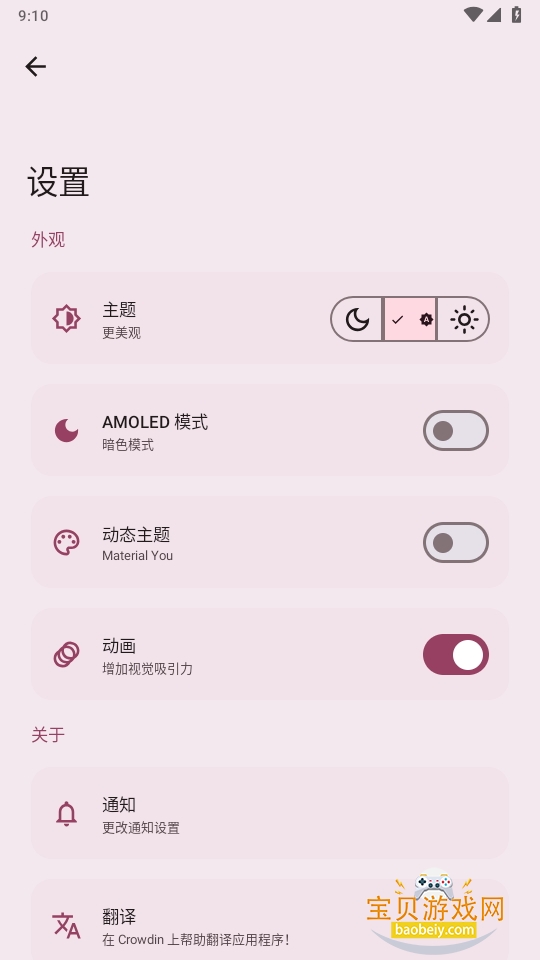 Paperizeֽ̬app3.0.0 °ͼ5.