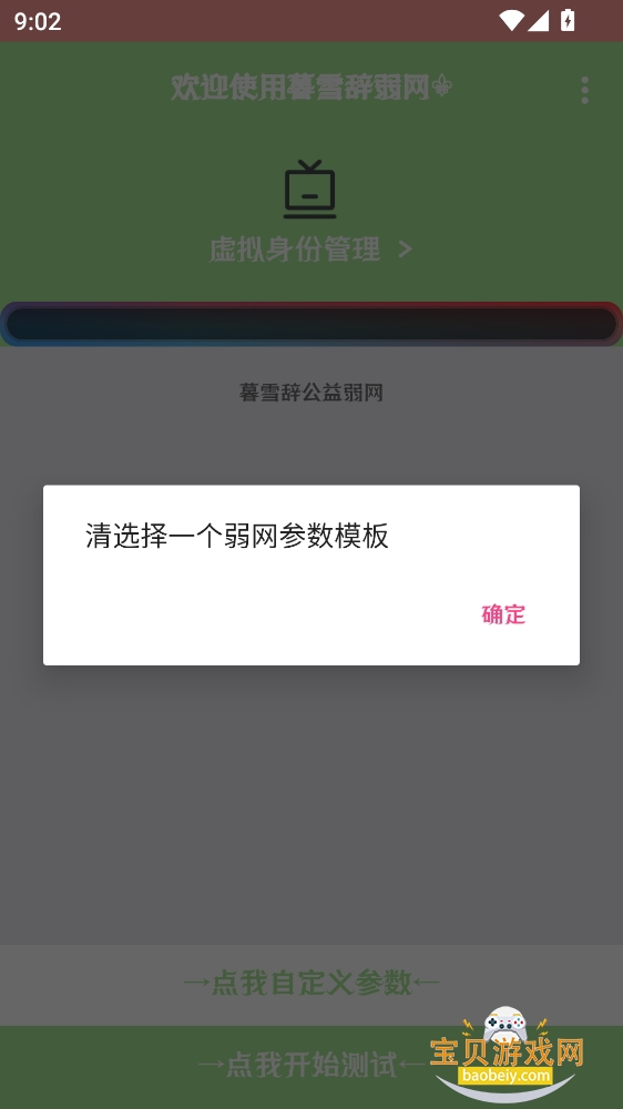 ĺѩ°v3.0汾ͼ0.