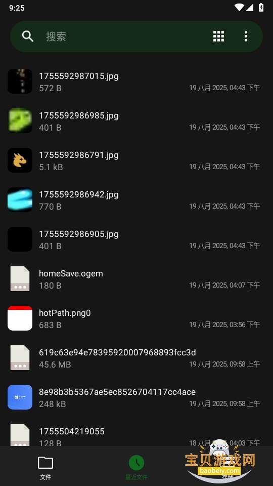 Դļֻ°1.2.0 ɫͼ0.