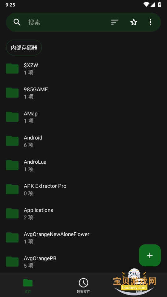 Դļֻ°1.2.0 ɫͼ3.