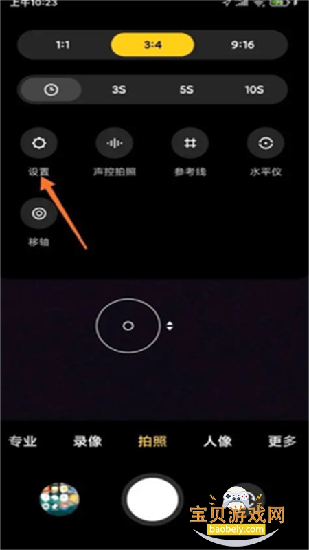 Сmiuiappذ׿ֻv6.1.000230.1 ׿ͼ4.