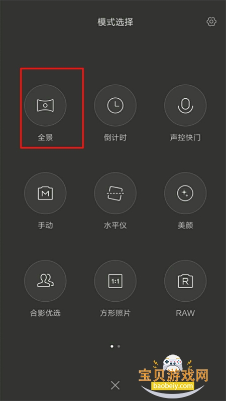 Сmiuiappذ׿ֻv6.1.000230.1 ׿ͼ8.
