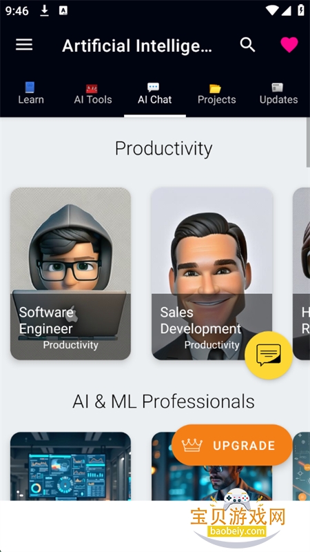 Artificial Intelligenceٷֻv11.0 ׿ͼ2.