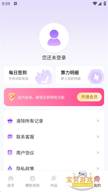 AIapp׿ֻv1.2.6.2 ׿ͼ4.