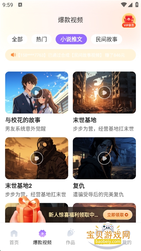 AIapp׿ֻv1.2.6.2 ׿ͼ7.