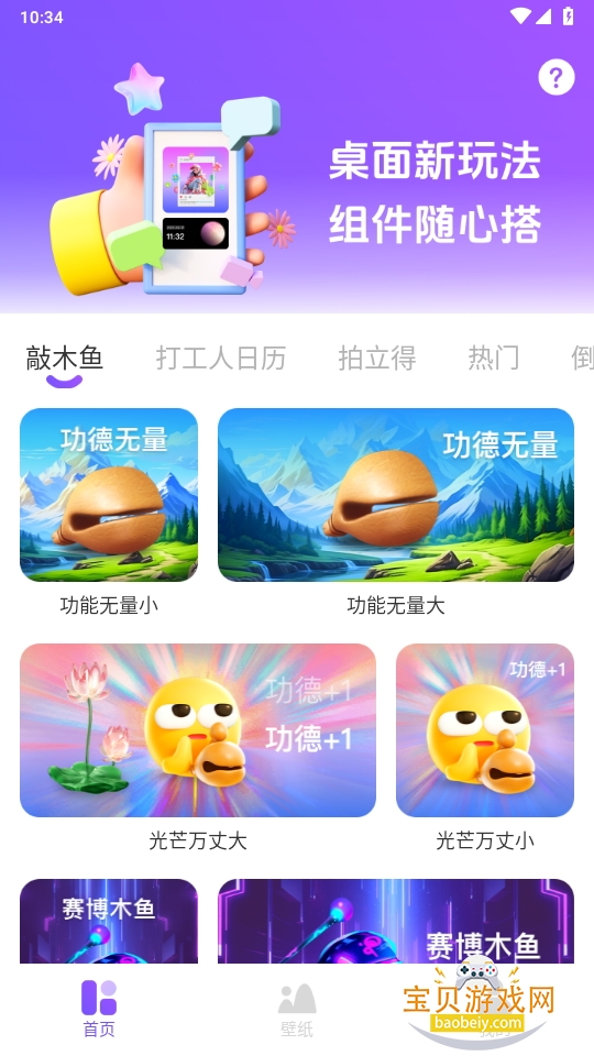 �ֶ����ֻ����°��ͼ5