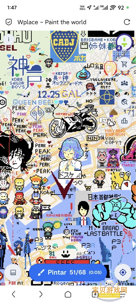 Wplace°6.0.0 ׿ͼ3.