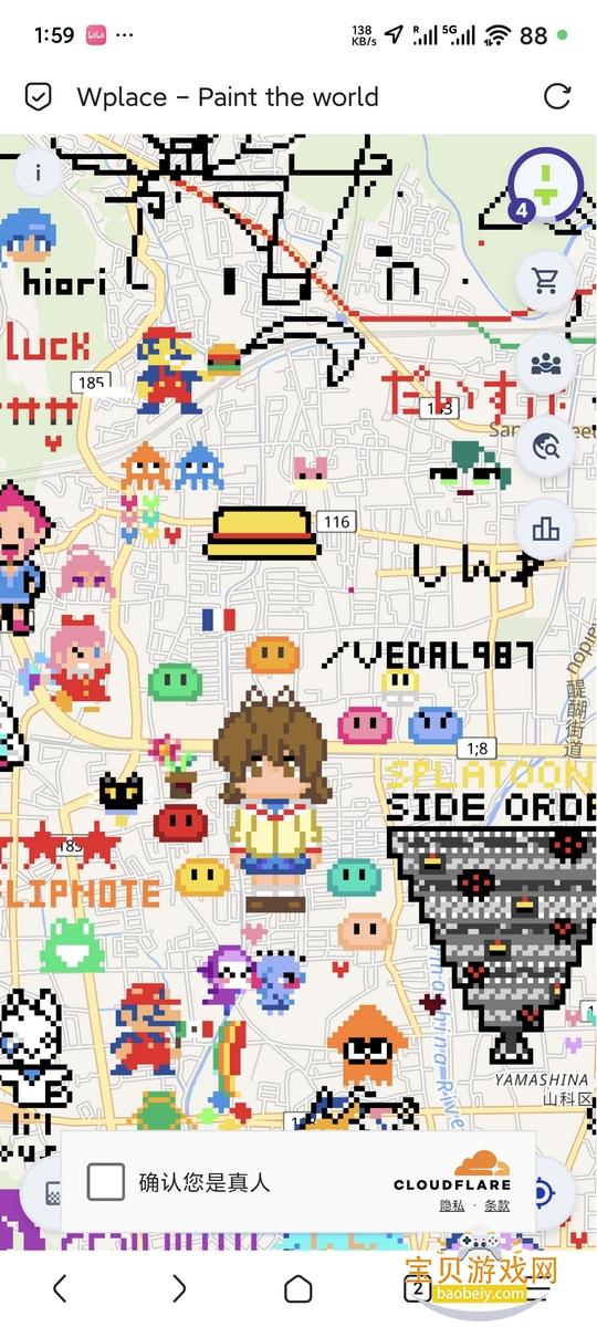 Wplace°6.0.0 ׿ͼ0.