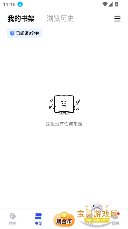طС˵appٷ°2025v2.8.3 ׿ͼ3.
