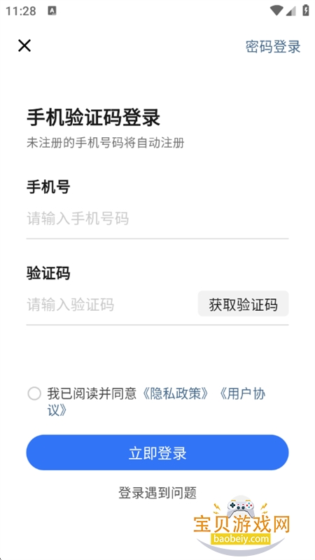 УAI׿°2025v1.0.5 ׿ͼ5.