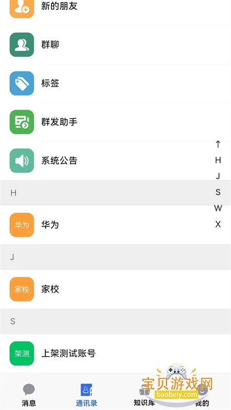 УAI׿°2025v1.0.5 ׿ͼ1.