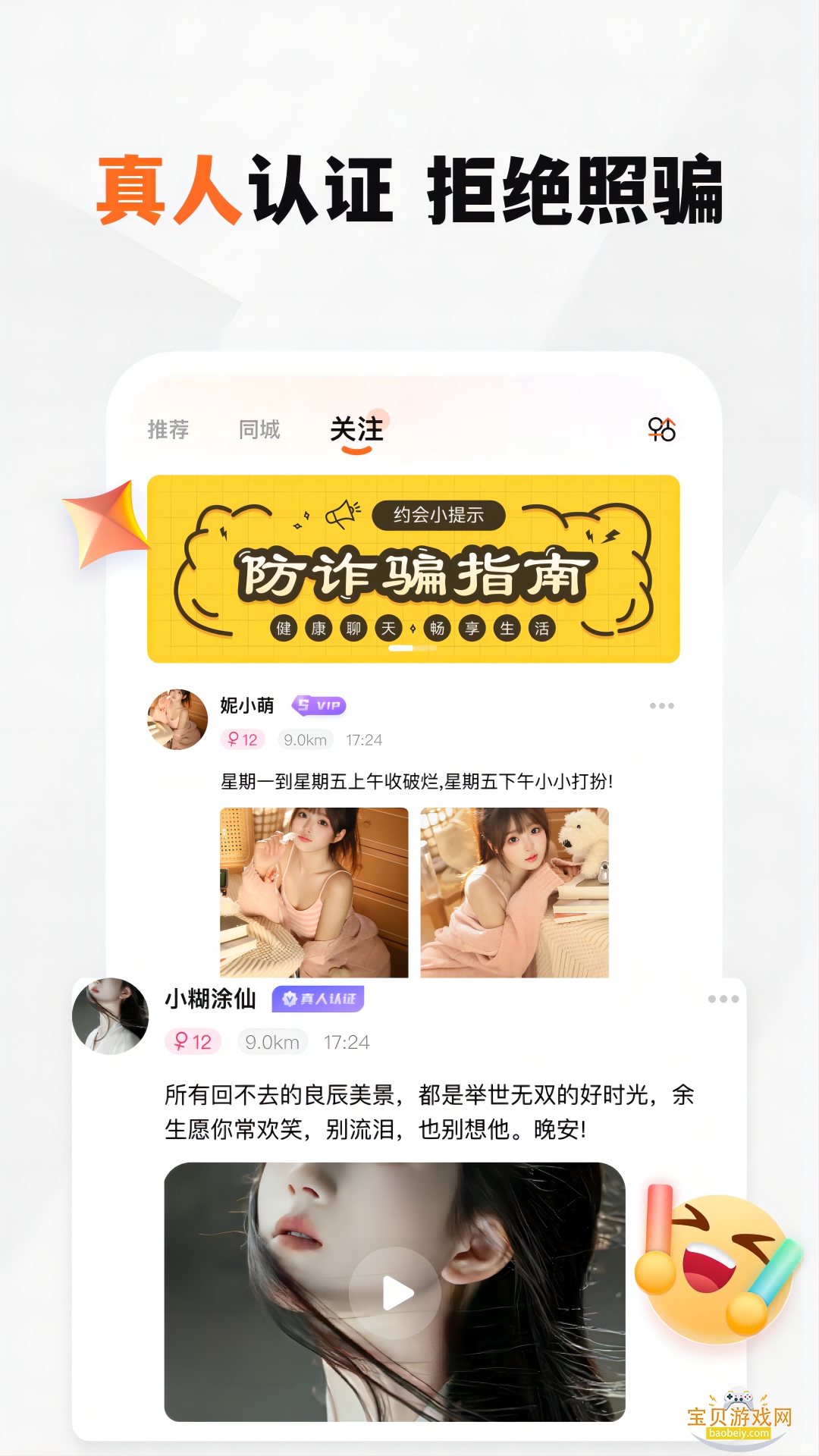 ������ѽ���app���°�1.5.4 �ֻ����ͼ1.