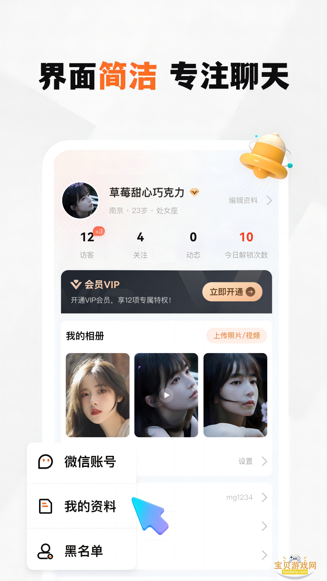 ������ѽ���app���°�1.5.4 �ֻ����ͼ0.