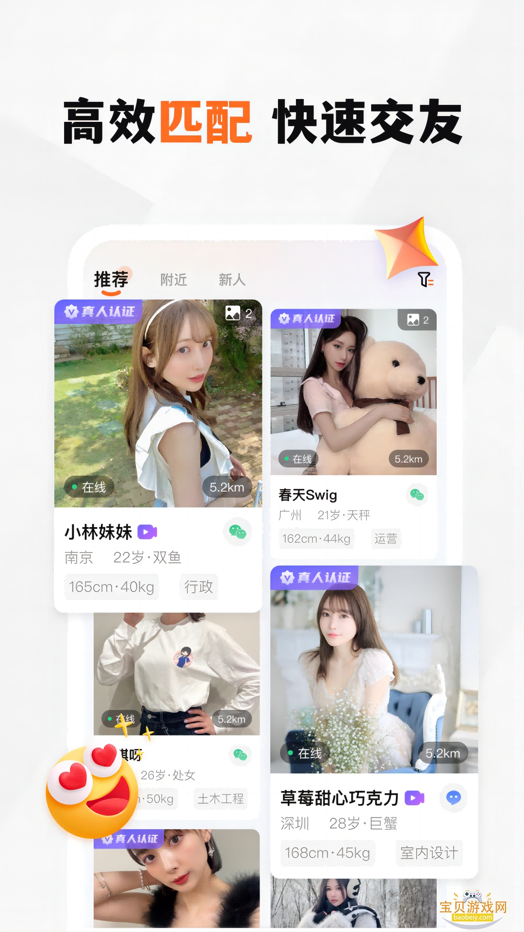 ������ѽ���app���°�1.5.4 �ֻ����ͼ3.