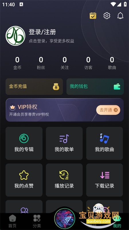 DJappٷ°2025v1.1.2 ׿ͼ11.