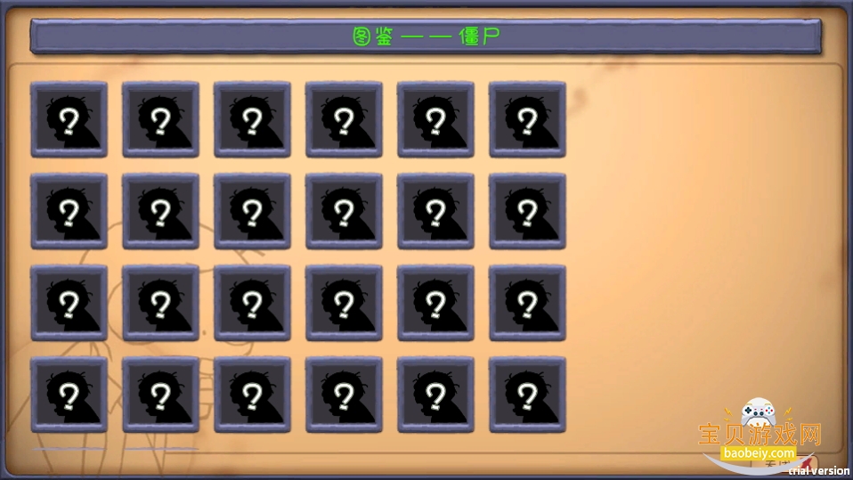 ֲսʬ(PVZGS)1.0.1 °ͼ1.
