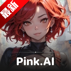 Pink.AIٷv1.0.7 Ѱ