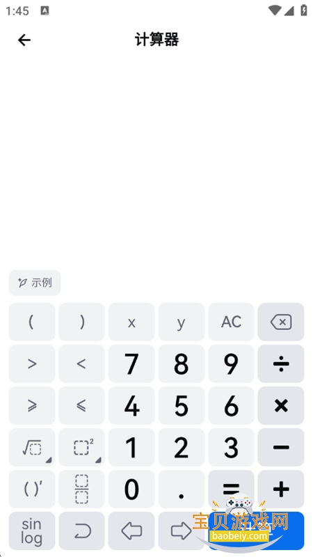 ۷AIѧapp׿ֻv2.1.2 ׿ͼ4.