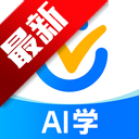 ۷AIѧapp׿ֻv2.1.2 ׿