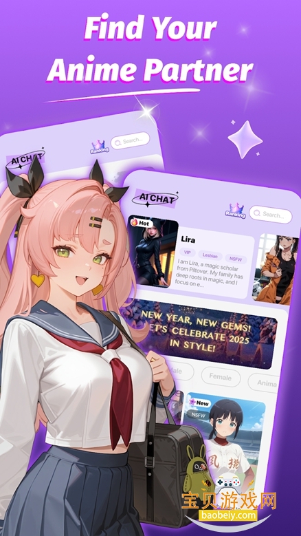 Pink.AIٷv1.0.7 Ѱͼ4.