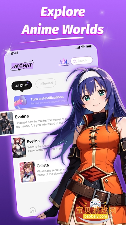 Pink.AIٷv1.0.7 Ѱͼ5.