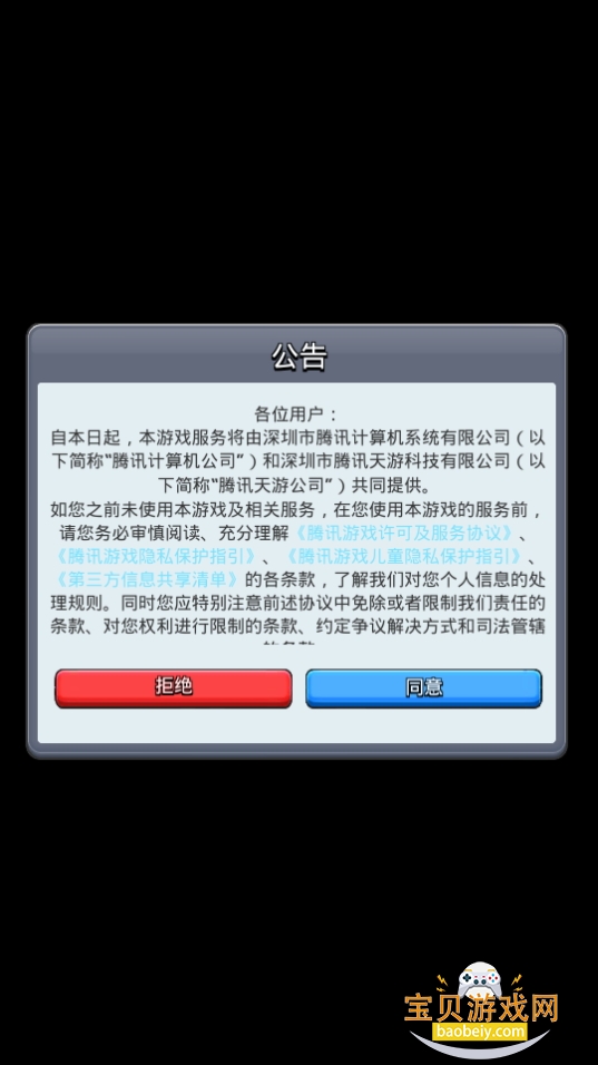 ͻս21.1.2 ٷͼ2.