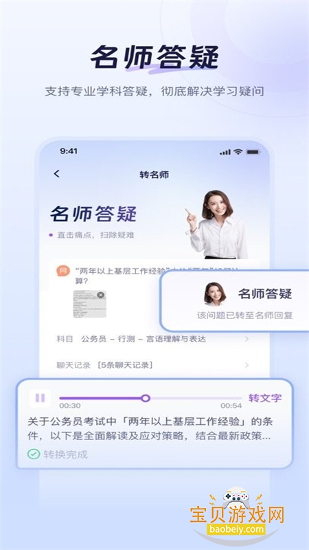 Luca AIѧϰapp׿ֻv1.1.7 ׿ͼ5.
