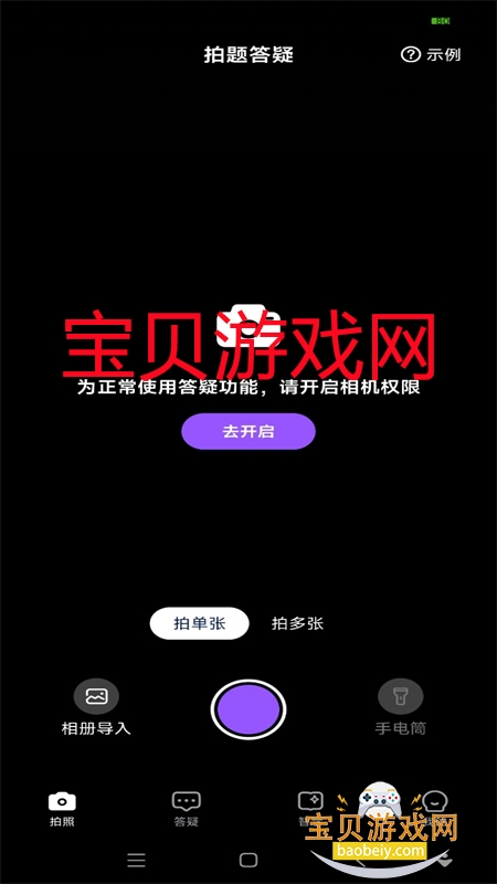 Luca AIѧϰapp׿ֻv1.1.7 ׿ͼ6.