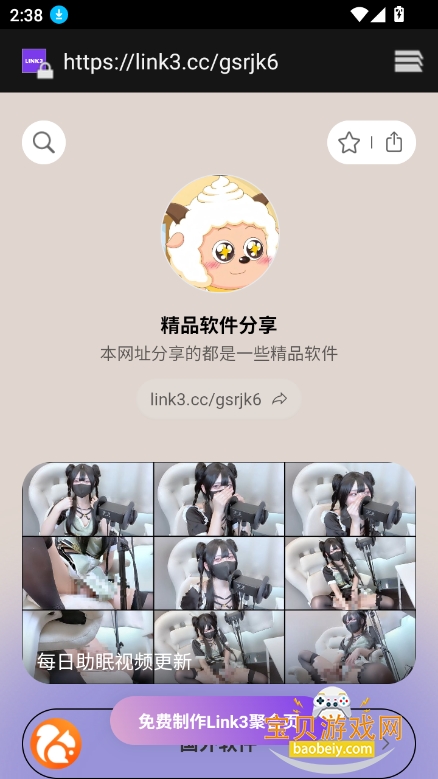 ɷٷv4.4.0׿ͼ3.