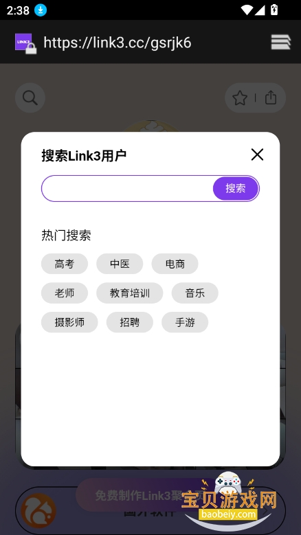 ɷعٷ°v4.4.0°׿ͼ0.