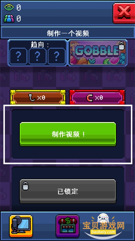 PewDiePieģϷֻv1.69.0 ׿ͼ1.