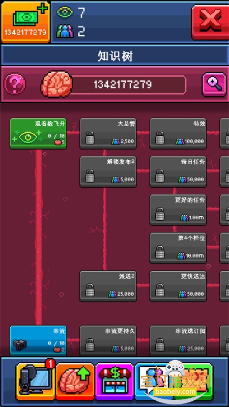 PewDiePieģϷֻv1.69.0 ׿ͼ6.