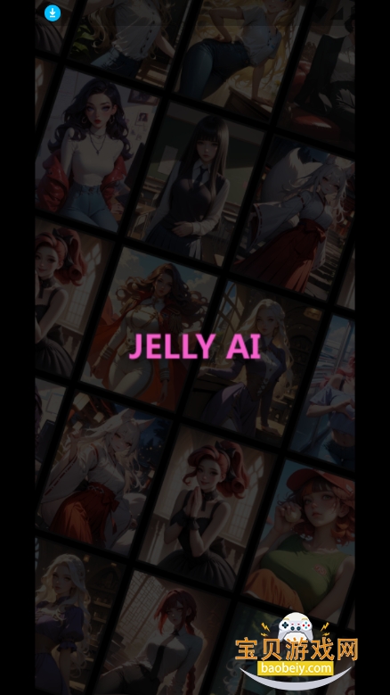 jelly ai2025°汾v1.1.9׿ͼ0.