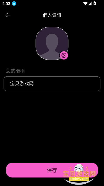 jelly ai2025°汾v1.1.9׿ͼ1.