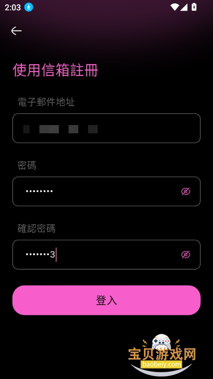 jelly ai2025°汾v1.1.9׿ͼ3.
