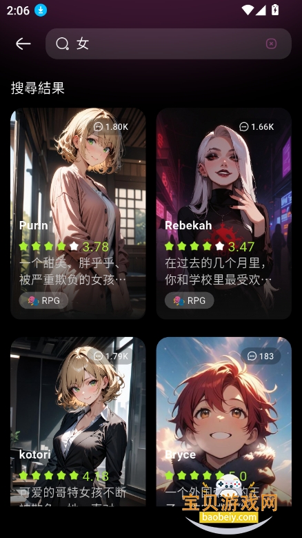 jelly ai2025°汾v1.1.9׿ͼ6.