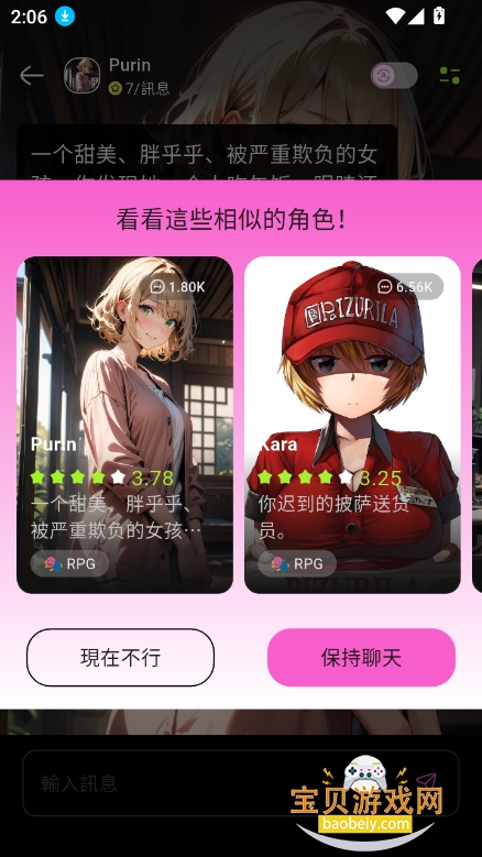 jelly ai2025°汾v1.1.9׿ͼ4.