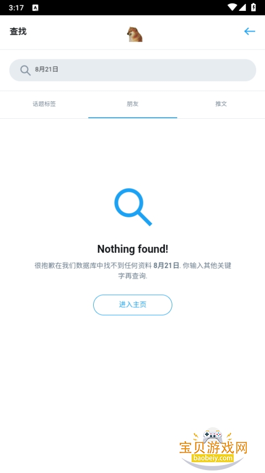 Mangoapp°1.0 ׿ͼ0.