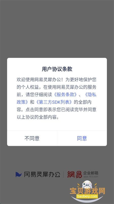 Ϭ칫ֻapp°汾ͼ1