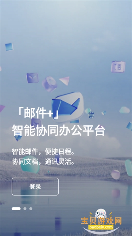 Ϭ칫ֻapp°汾ͼ2