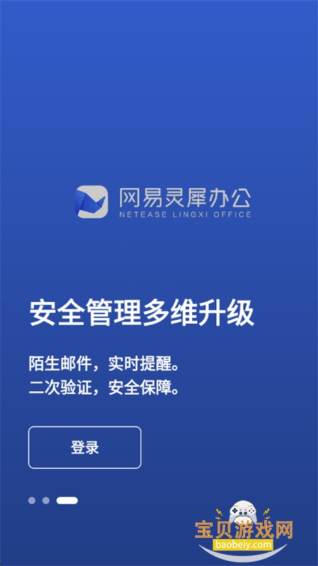 Ϭ칫ֻapp°汾ͼ4