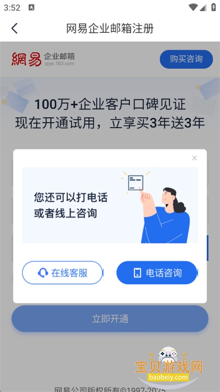 Ϭ칫ֻapp°汾ͼ7