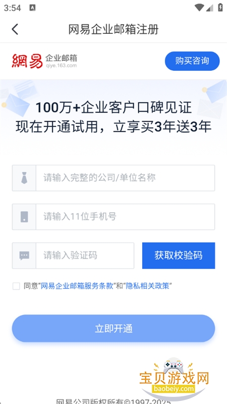 Ϭ칫ֻapp°汾ͼ6