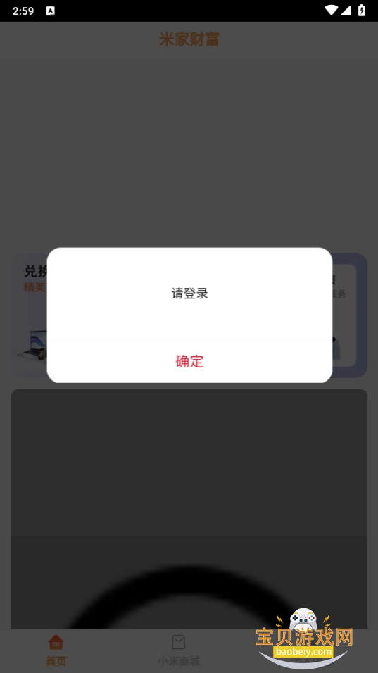 ׼ҲƸapp°1.0.1 ׿ͼ3.