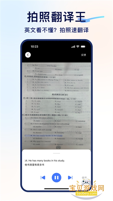ٷֻv8.12.0 ׿ͼ3.